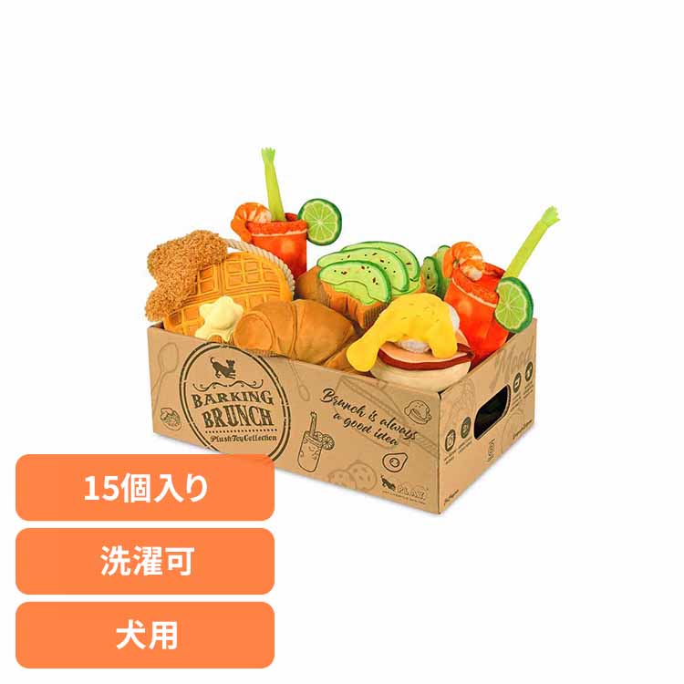 バーキングブランチBOXセット（15個入り） 犬用おもちゃ ペット用おもちゃ 犬用ぬいぐるみ 室内遊び 丈夫なおもちゃ 可愛いおもちゃ 飼い主に喜ばれる プレゼント 高品質 デザイン性 ルークラン｜快適ホームライフ