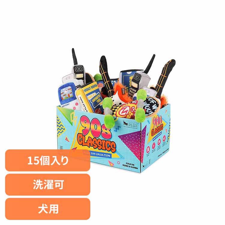 90’sクラシック BOXセット（15個入り） 犬用おもちゃ ペット用おもちゃ 犬用ぬいぐるみ 室内遊び 丈夫なおもちゃ 可愛いおもちゃ 飼い主に喜ばれる プレゼント 高品質 デザイン性 ルークラン
