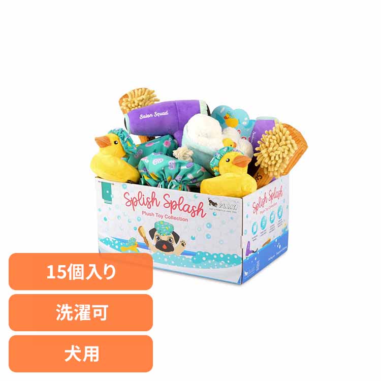 スプリッシュスプラッシュ BOXセット(15個入り) 犬用おもちゃ ペット用おもちゃ 犬用ぬいぐるみ 室内遊び 丈夫なおもちゃ 可愛いおもちゃ 飼い主に喜ばれる プレゼント 高品質 デザイン性 ルークラン|快適ホームライフ