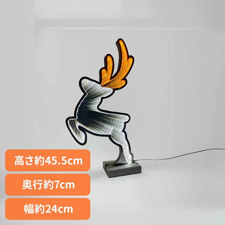 インフィニティライト ジャンプディア CILD440 インフィニティライト クリスマスツリー ライト イルミネーション LED ミラーライト 映え 幻想的 クリスマス インテリア 株式会社エス・ティー・イー
