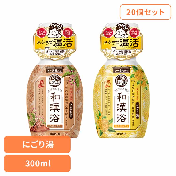 リピーター様制限事項ペイジ
