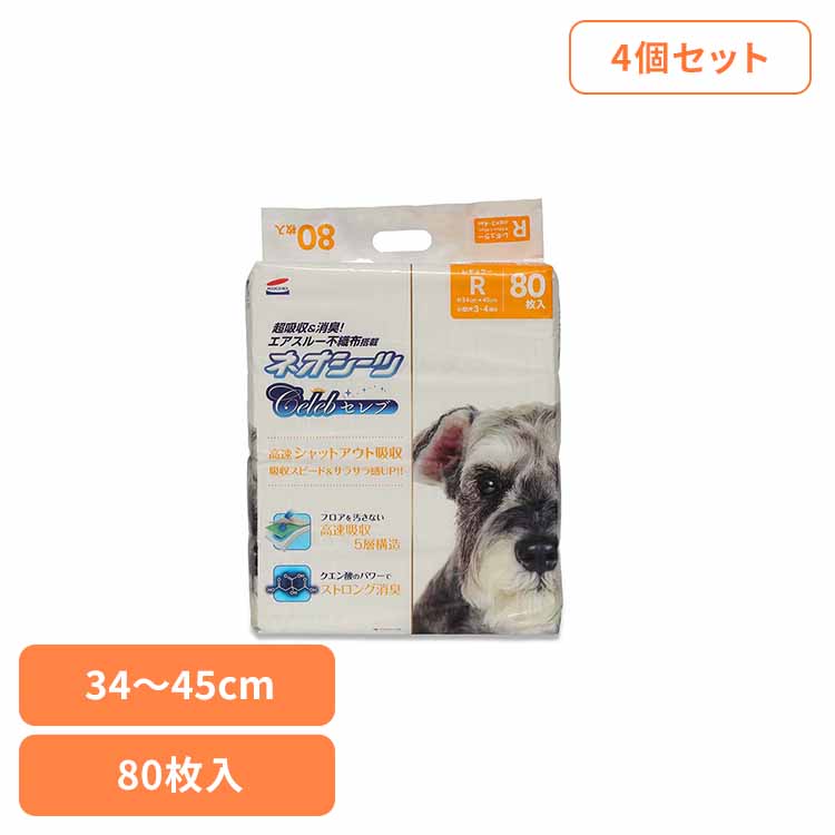 【4個】ネオシーツセレブ レギュラー80枚 3630446 ペット用品 ペットシーツ 厚型 消臭 吸収力 犬 イヌ ワンちゃん トイレ 株式会社コーチョー