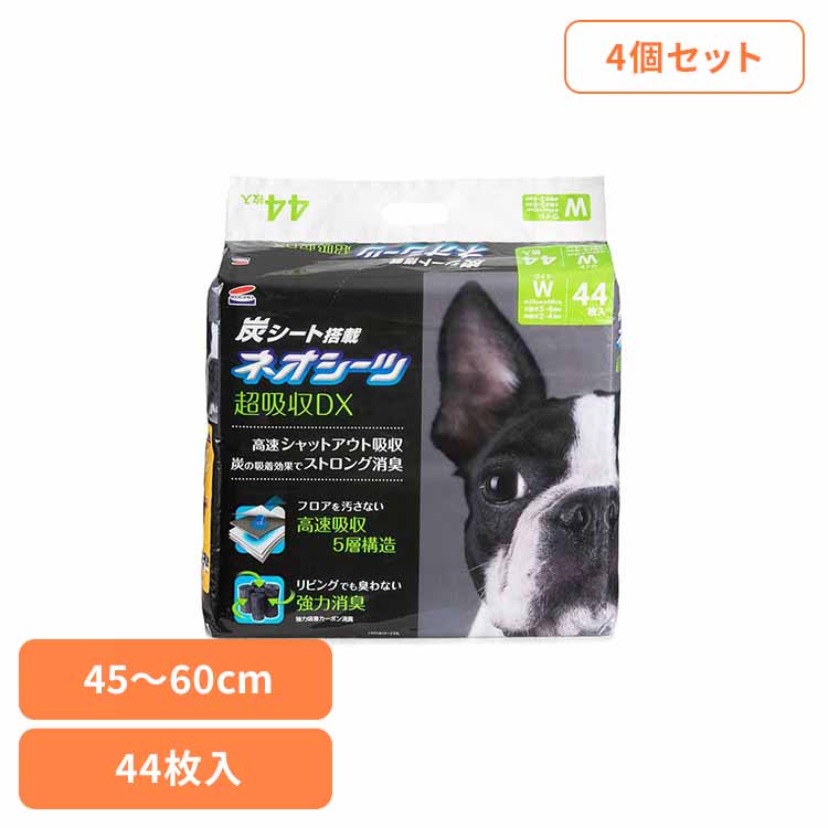 リピーター様制限事項ペイジ