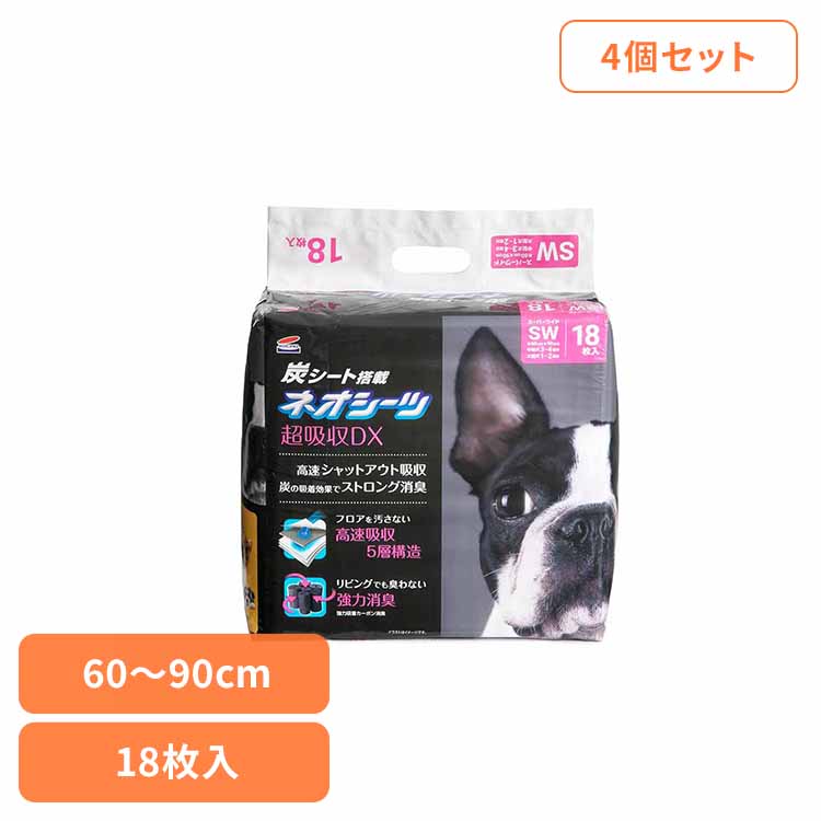 リピーター様制限事項ペイジ