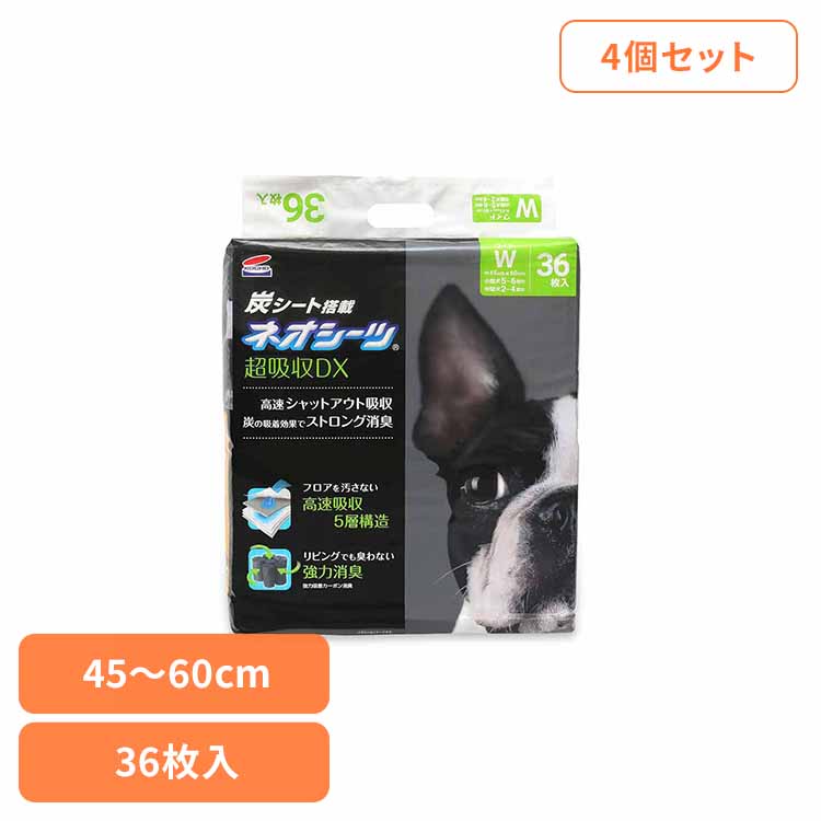 【4個】ネオシーツ+カーボンDX ワイド36枚 3630481 ペット用品 ペットシーツ 超厚型 消臭 吸収力 犬 イヌ ワンちゃん トイレ 株式会社コーチョー