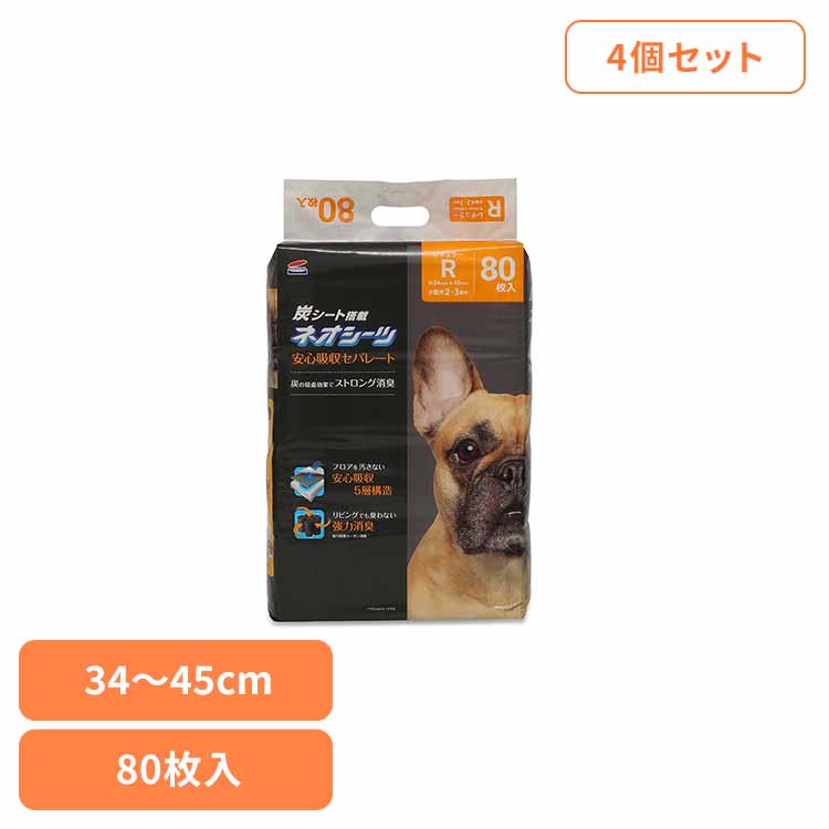 【4個】ネオシーツ カーボンセパレート レギュラー80枚 3630353 ペット用品 ペットシーツ 厚型 消臭 吸収力 犬 イヌ ワンちゃん トイレ 株式会社コーチョー