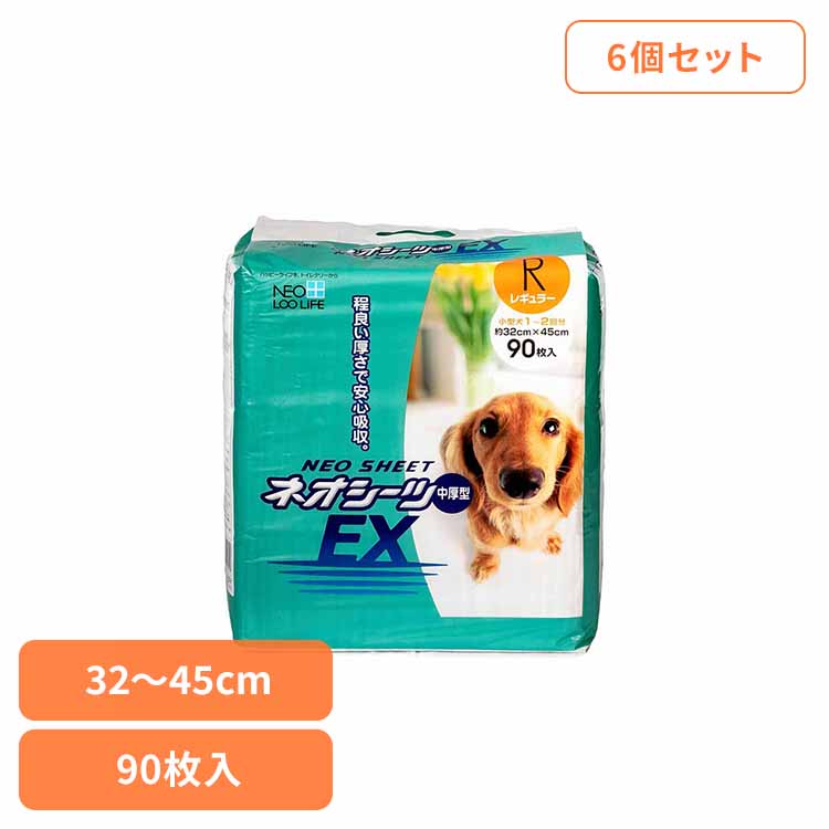リピーター様制限事項ペイジ