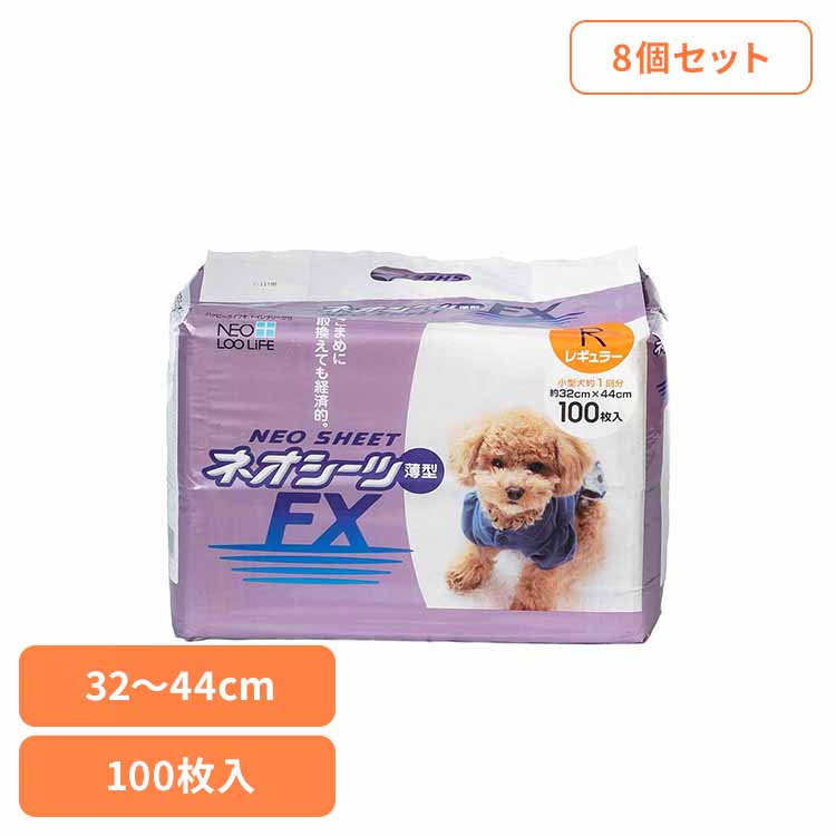 リピーター様制限事項ペイジ