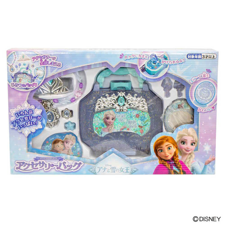 幸運のクマデですゆう 楽天市場】アナと雪の女王 アクセサリーバッグ 199886アナ雪