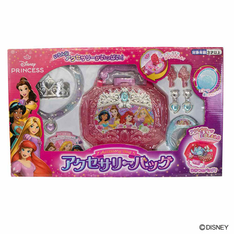 楽天市場】ディズニープリンセス マジッククリップ ドレスバッグ
