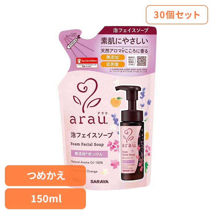 売価で攻める！不足前腹をくくるの大特?