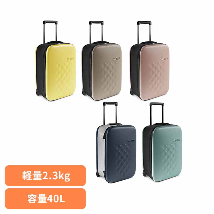 Flex Vegaスーツケース 40L 4992831508205Rollink 折りたたみスーツケース キャリーケース スーツケース 軽量 トラベル 機内持ち込み可 Rollink/ローリンク アトランティックブルー アクアファー イエローアイリス ウォームグレー ローズスモーク 【B】｜快適ホームライフ