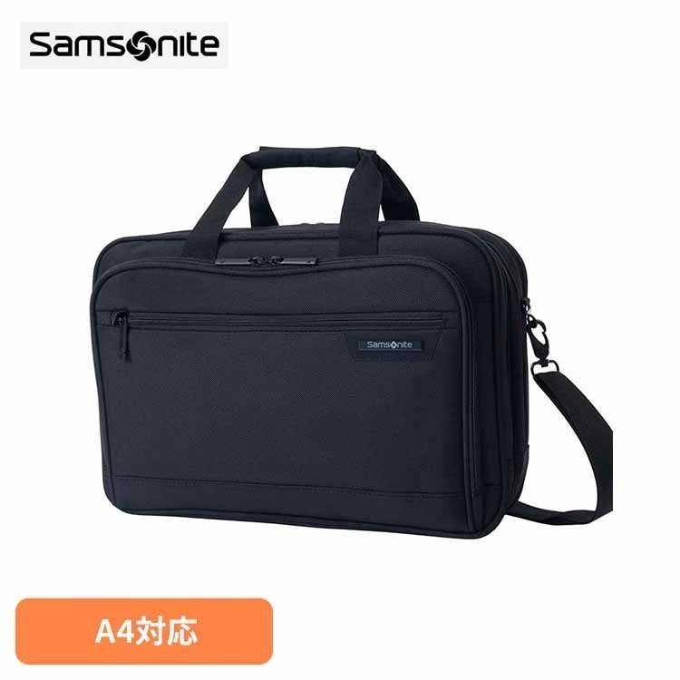 【並行輸入品】ブリーフケース ブラック SAMSONITE サムソナイト ビジネスバッグ PC対応 A4対応 通勤用 仕事用 多機能 メンズ ブランド サムソナイト|快適ホームライフ
