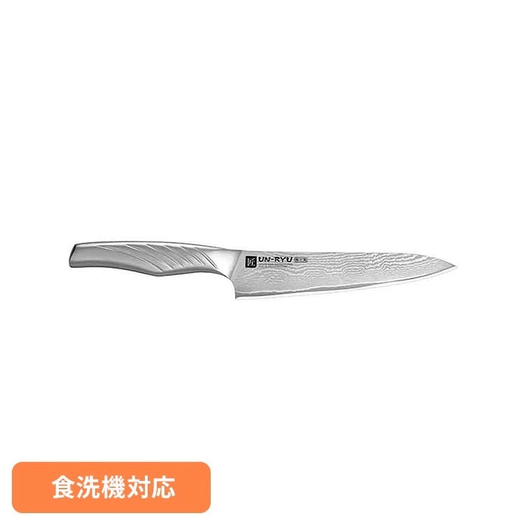 UN-RYU オールステンレス三徳 包丁 ナイフ 三徳 ステンレス 切れ味 食洗機対応 手研ぎ ダマスカス 永切れ|快適ホームライフ