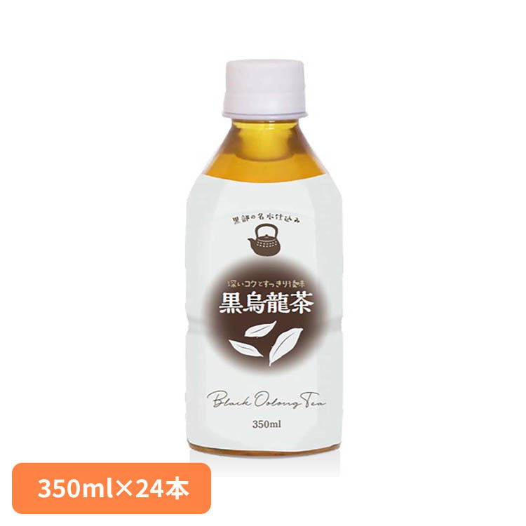【LDC 黒烏龍茶】衝撃コスパ！黒烏龍茶がこの価格で買えるなんて！