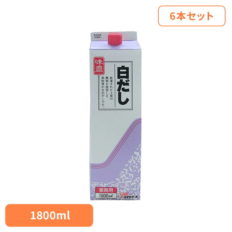 【6本】味豊白だし1.8L 白だし 白醤油 だし 濃縮 業務用｜快適ホームライフ 6,496円