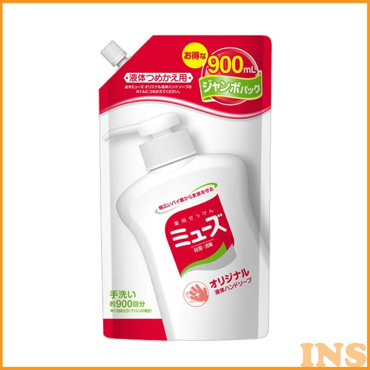 楽天市場】[3個セット］キレイキレイ 薬用 泡ハンドソープ プロ 4L 無香料送料無料 ハンドソープ 業務用 手洗い ソープ 石鹸 せっけん キレイ  詰め替え 殺菌 きれいきれい ライオン 【D】 : 快適ホーム