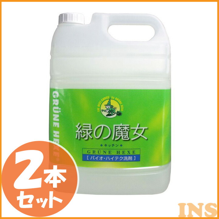 楽天市場】緑の魔女 バス業務用 5Lお風呂洗剤 液体洗剤 クリーナー 中性 お風呂洗剤クリーナー お風呂洗剤中性 液体洗剤クリーナー クリーナー お風呂洗剤 中性お風呂洗剤 クリーナー液体洗剤 ミマスクリーンケア 【D】 : 快適ホーム