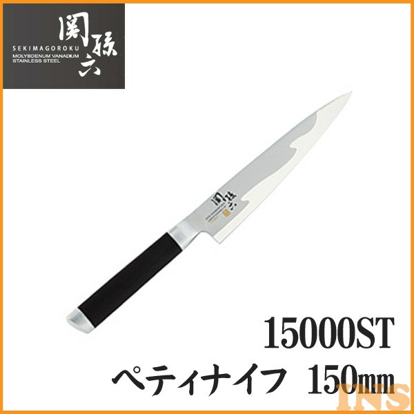リピーター様押さえるペイジ