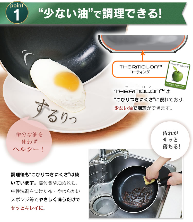 【在庫限り】フライパン 28cm 深型 アイリス アイリスオーヤマ おしゃれ くっつかない 焦げ付かない GREEN CHEF(グリーンシェフ) スタンダード ウォックパン28cm(ガス専用) GC-SW-28G ホワイト アイリスオーヤマ あす楽対応 【在庫限り】フライパン 28cm 深型 アイリス アイリスオーヤマ おしゃれ くっつかない 焦げ付かない GREEN CHEF(グリーンシェフ) スタンダード ウォックパン28cm(ガス専用) GC-SW-28G ホワイト アイリスオーヤマ あす楽対応
