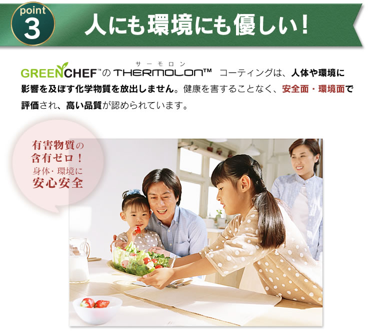 【在庫限り】フライパン 28cm 深型 アイリス アイリスオーヤマ おしゃれ くっつかない 焦げ付かない GREEN CHEF(グリーンシェフ) スタンダード ウォックパン28cm(ガス専用) GC-SW-28G ホワイト アイリスオーヤマ あす楽対応 【在庫限り】フライパン 28cm 深型 アイリス アイリスオーヤマ おしゃれ くっつかない 焦げ付かない GREEN CHEF(グリーンシェフ) スタンダード ウォックパン28cm(ガス専用) GC-SW-28G ホワイト アイリスオーヤマ あす楽対応