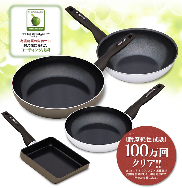 【在庫限り】フライパン 28cm 深型 アイリス アイリスオーヤマ おしゃれ くっつかない 焦げ付かない GREEN CHEF(グリーンシェフ) スタンダード ウォックパン28cm(ガス専用) GC-SW-28G ホワイト アイリスオーヤマ あす楽対応 【在庫限り】フライパン 28cm 深型 アイリス アイリスオーヤマ おしゃれ くっつかない 焦げ付かない GREEN CHEF(グリーンシェフ) スタンダード ウォックパン28cm(ガス専用) GC-SW-28G ホワイト アイリスオーヤマ あす楽対応