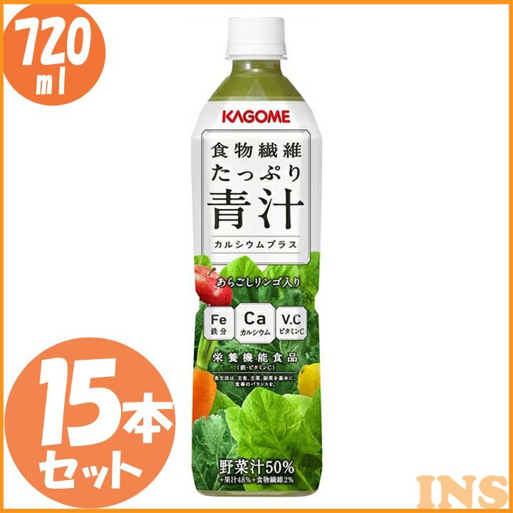 720ml 送料無料 カゴメ 飲料 健康飲料 スマートpet ジュース