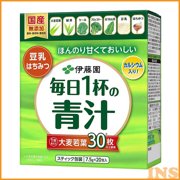 粉末タイプ毎日1杯の青汁有糖20包 飲料 豆乳 はちみつ 粉末タイプ 粉末青汁 無添加 無着色 国産素材 スティックタイプ 伊藤園 【D】