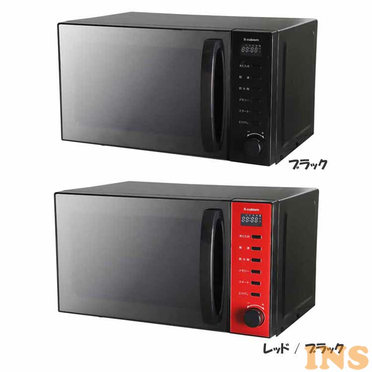 S Cubism レンジ キッチン家電 送料無料 調理器具 電子レンジ Wdr 17hf B 電子レンジ キッチン家電 単機能ミラー扉電子レンジ 17 調理家電 キッチン 家電 小型 かわいい おしゃれ スタイリッシュ 株式会社a Stage ブラック レッド ブラック D 快適ホーム調理