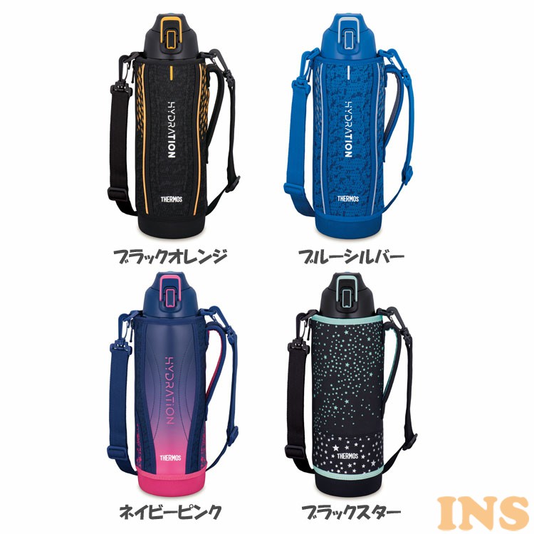 新品 サーモス 水筒 1.0L 真空断熱 2個セット ブラック×ネイビー