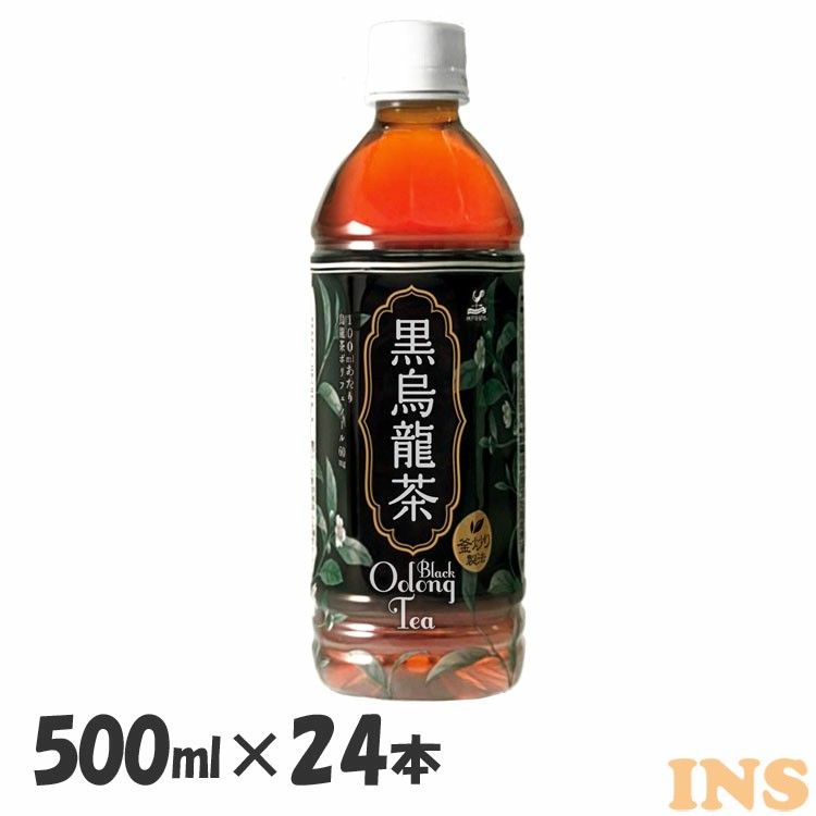 楽天市場 24本 神戸居留地 黒烏龍茶 Pet 500ml ウーロン茶 黒ウーロン 烏龍茶 烏龍茶ポリフェノール ペットボトル 無添加 お茶 国産 健康茶 富永貿易 D 代引き不可 快適ホーム
