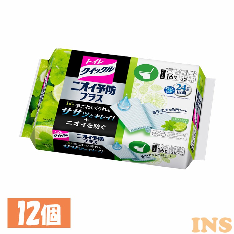 発売モデル クイックルワイパー ドライシート ５０枚 業務用 送料無料 花王 お掃除