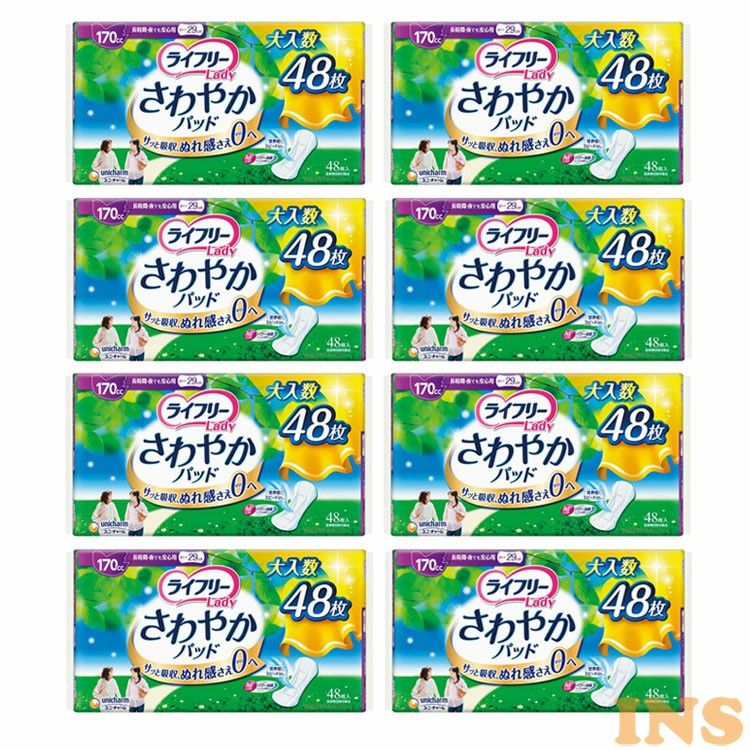 [8個セット]ライフリーさわやかパッド長時間・夜でも安心用 48枚 送料無料 さわやかパッド ライフリー 夜でも安心 介護 ユニ・チャーム｜快適ホームライフ