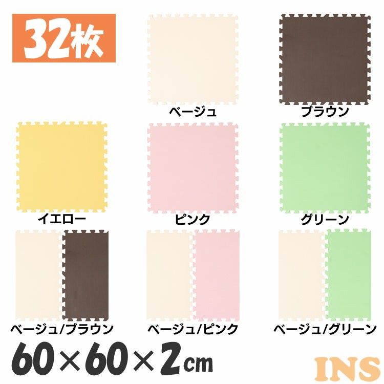 売価で攻める！不足前腹をくくるの大特?