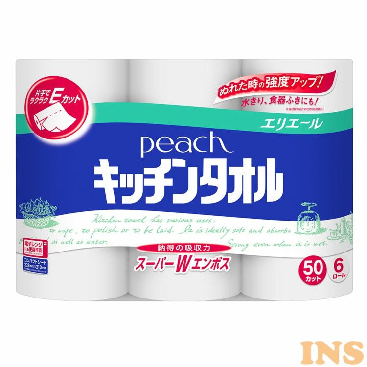 楽天市場】[24個セット]スコッティ ファイン 3倍巻き キッチンタオル 150カット 2ロール送料無料 スコッティ キッチンタオル  スコッティファイン 3倍巻 長持ち 日本製紙クレシア 省スペース ミシン目入 2ロール×24個 パワフル吸収 【D】 [cou] : 快適ホーム