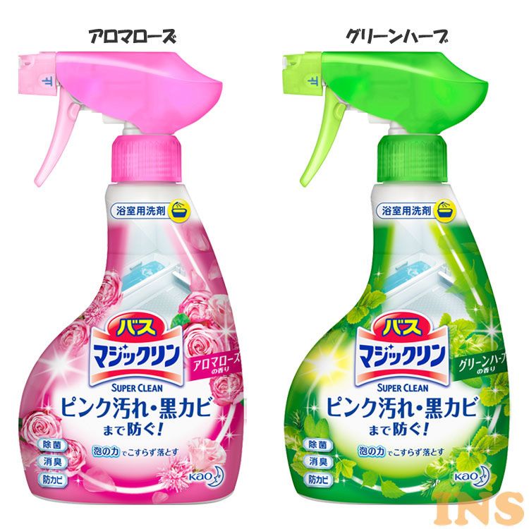 楽天ランキング1位】 花王 バスマジックリン SUPER CLEAN アロマローズ つめかえ用 1200mL