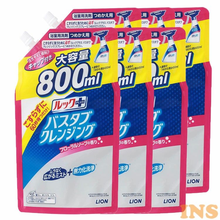 6個 ルックプラス バスタブクレンジング つめかえ用大サイズ フローラルソープの香りお風呂用洗剤 バスタブ こすらずに洗える こすらない  シャワーで流すだけ ライオン 【感謝価格】