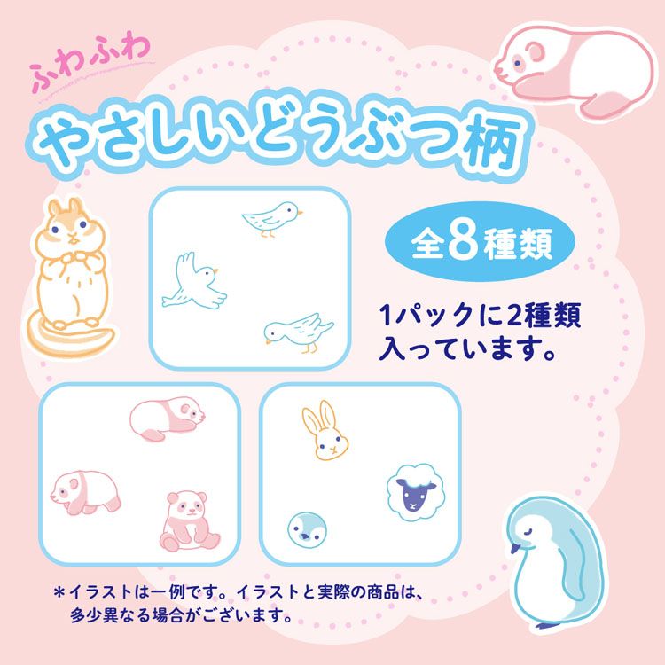 15 Off P5倍 6 11 1 59迄 4個セット おむつ グーン プラス 敏感肌設計 テープ 新生児 誕生 5キロ S 4キロ 8キロ M 6キロ 11キロ L 9キロ 14キロ Big 12キロ キロ 送料無料 大王製紙 ベビー Goo N グ ン 紙おむつ 赤ちゃん用品 D Ocrmglobal Com