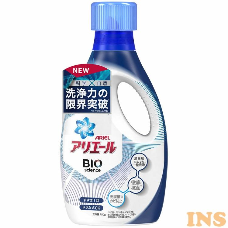 楽天市場 アリエールバイオサイエンスジェル 本体 750g アリエール ピーアンドジー 液体 洗濯洗剤 抗菌 防カビ 黄ばみ におい 加齢臭 洗剤 P G D 快適ホーム