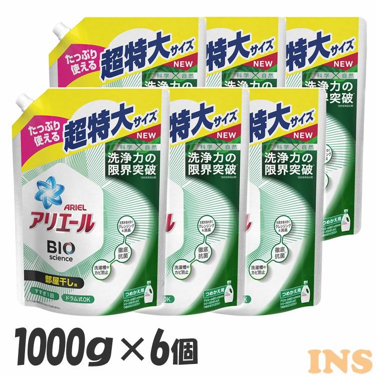 楽天市場】【3個】アリエールジェルボール4D微香 つめかえメガジャンボサイズ 76個 送料無料 アリエール ジェルボール バイオサイエンス バイオ 微香  炭酸 詰め替え用 洗剤 洗濯洗剤 ピーアンドジー PG 【D】 : 快適ホーム