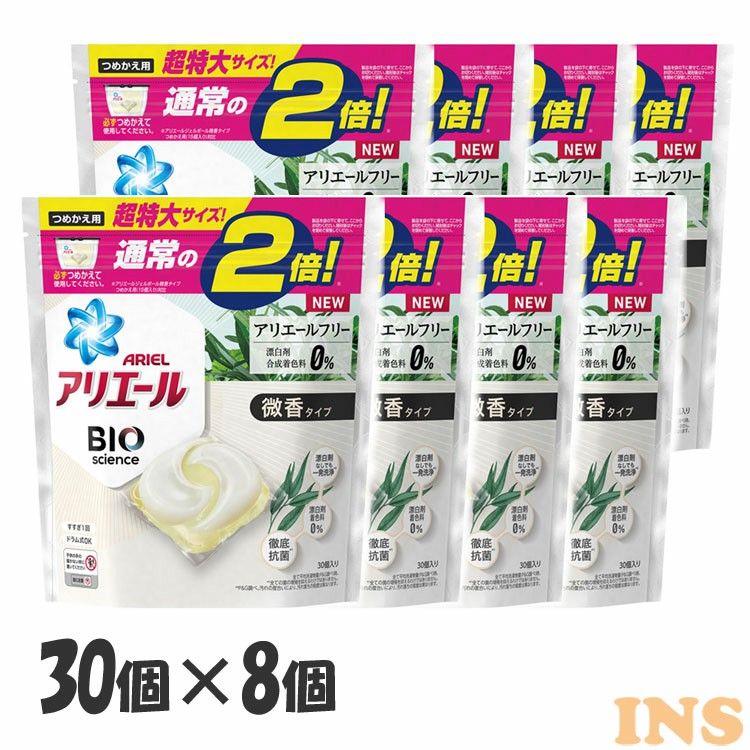 日本の職人技 30個 詰替超特大 アリエールバイオサイエンスジェルボール微香 詰め替え ジェルボール 8個 アリエール D P G 簡単 香り控えめ 加齢臭 におい 黄ばみ 防カビ 抗菌 洗濯洗剤 ピーアンドジー アリエール 送料無料 Www Mamanminimaliste Com