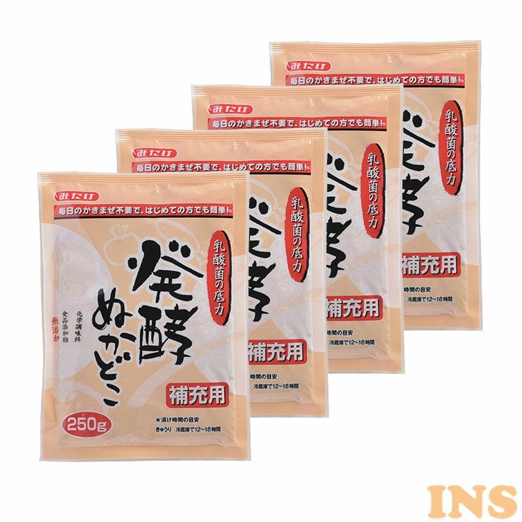 みたけ食品 発酵ぬかどこ 燻製風味 500g×2個 送料無料 正規品!