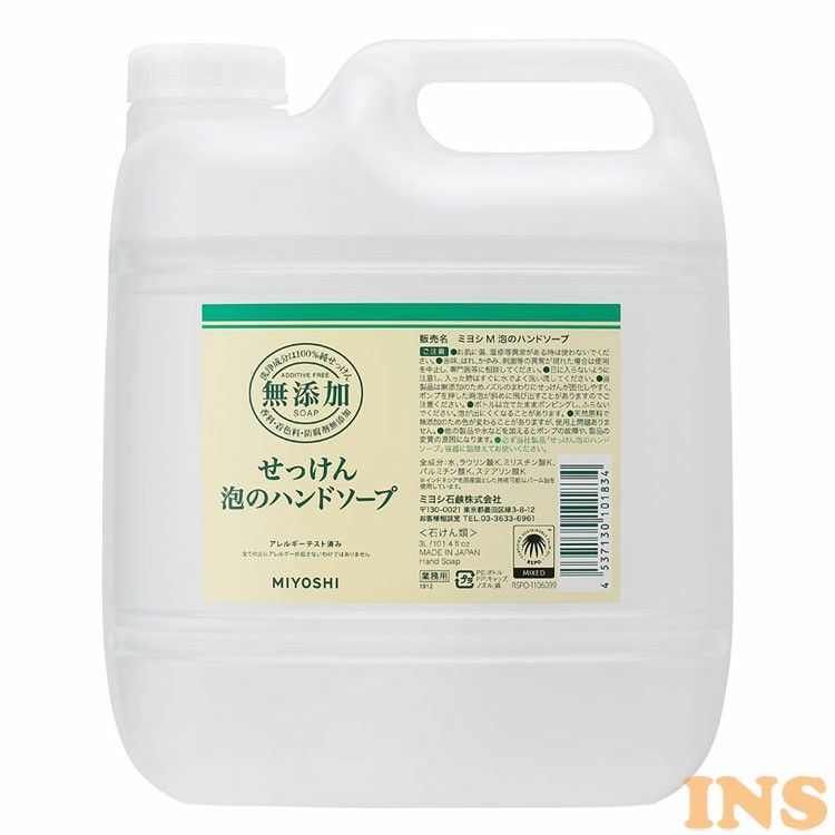 楽天市場】【6個セット】 ミューズ ノータッチ 泡ハンドソープ つめかえ用 詰替え 詰め替え フルーティフレッシュ 250ml送料無料 泡 薬用ハンドソープ  ハンドソープ 泡ハンドソープ 消毒 手指 非接触 殺菌 うるおい成分 ボトル : 快適ホーム