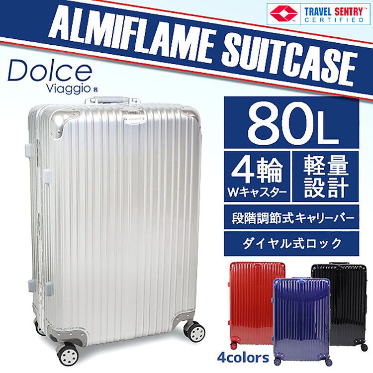 魅了 のアルミフレーム 送料無料 80l Absポリカーボネート製 頑丈 Absポリカーボネート製 スーツケースdolce Sis 旅行 スーツケース キャリーバッグ Tsaロック L Wキャスター アルミフレーム 4輪 Viaggio Al03 L 送料無料 Absポリカーボネート製 4輪 W キャスター 80l