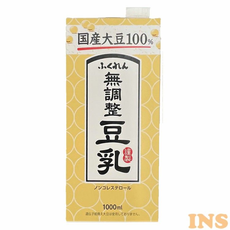 楽天市場 国産大豆100 成分無調整豆乳 福岡 豆乳 国産大豆 国産 大豆 大豆イソフラボン コレステロールゼロ 豆乳レシピ ふくれん D 快適ホーム