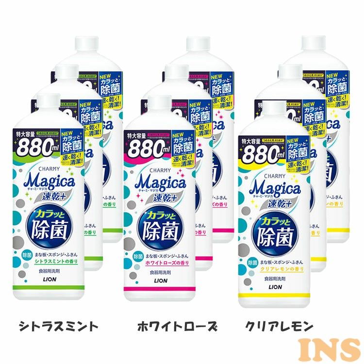 市場 業務用 大容量 CHARMY Magica除菌プラスプロフェッショナル微香ハーバルグリーンの香り3.8L食器用洗剤×4個：e-ADIF