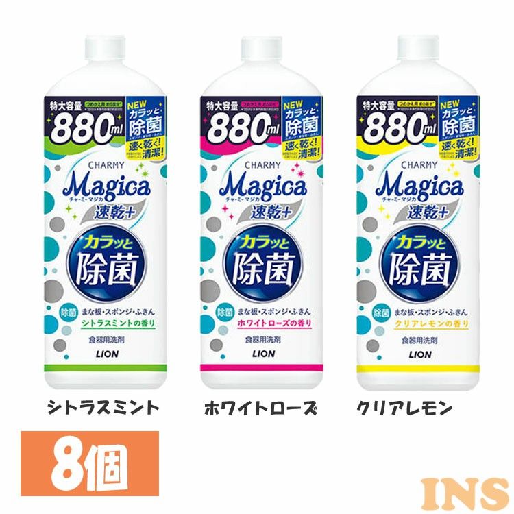 市場 業務用 大容量 CHARMY Magica除菌プラスプロフェッショナル微香ハーバルグリーンの香り3.8L食器用洗剤×4個：e-ADIF