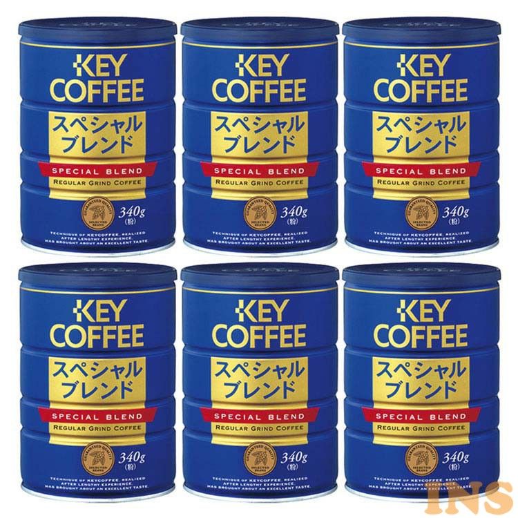 楽天市場】【6個セット】缶モカブレンド（340g）コーヒー 珈琲 コーヒー豆 モカブレンド 缶 セット KEY COFFEE KEYCOFFEE  キーコーヒー 【D】 : 快適ホーム