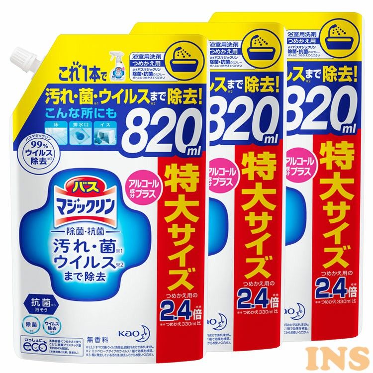 楽天市場】バスマジックリン 除菌・抗菌アルコール成分プラス 詰替 330ml 花王 マジックリン 浴室洗剤 お風呂洗剤 泡立ち スプレー 除菌  アルコール 詰め替え用 KAO 【D】 : 快適ホーム