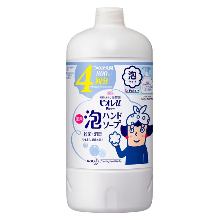 楽天市場】[3個セット］キレイキレイ 薬用 泡ハンドソープ プロ 4L 無香料送料無料 ハンドソープ 業務用 手洗い ソープ 石鹸 せっけん キレイ  詰め替え 殺菌 きれいきれい ライオン 【D】 : 快適ホーム